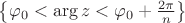 $\left \{ \varphi_{0} < \arg{z} < \varphi_{0} + \frac{2\pi}{n} \right \}$ $\left \{ \varphi_{0} < \arg{z} < \varphi_{0} + \frac{2\pi}{n} \right \}$