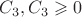 $C_3, C_3\geqslant0$