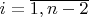$i=\overline{1,n-2}$