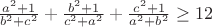 $\frac {a^{2} + 1}{b^{2} + c^{2}} + \frac {b^{2} + 1}{c^{2} + a^{2}} + \frac {c^{2} + 1}{a^{2} + b^{2}}\ge 12$