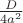 $\[\frac{D}
{{{4a^2}}}\]$