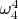 $ \omega_{4}^{4} $