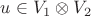 $u\in V_1\otimes V_2$