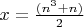 $x=\frac{(n^3+n)}2$