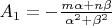 $ \[
A_1  =  - \frac{{m\alpha  + n\beta }}{{\alpha ^2  + \beta ^2 }}
\]
$