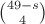 $\binom{49-s}{4}$