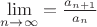 $\lim\limits_{n\to \infty} = \frac{a_{n+1}}{a_n}$