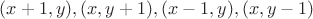 $(x + 1, y), (x, y + 1), (x-1, y), (x, y-1)$