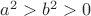 $a^2>b^2>0$