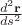 $\frac{d^2 \mathbf r}{ds^2}$