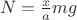 $N_{асф}=\frac{x}{a}mg$