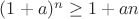 $(1+a)^n \ge 1+an$