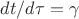 $dt/d\tau =\gamma$