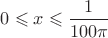 $0\leqslant x\leqslant\dfrac{1}{100\pi}$