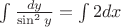 \int \frac {dy}{\sin^2 y}=\int 2dx