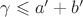 $\gamma \leqslant a'+b'$