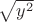 $\sqrt{y^2}$