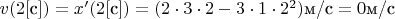 $v(2[\text{с}])=x'(2[\text{с}])=(2\cdot 3\cdot 2-3\cdot 1\cdot 2^2)\text{м/c}=0 \text{м/c}$
