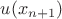 $u(x_{n+1})$ $u(x_{n+1})$
