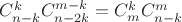 $C_{n-k}^k C_{n-2k}^{m-k}=C_m^kC_{n-k}^m$