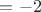 $= -2$