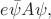 $e\bar{\psi}A\psi,$