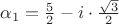 $\alpha_{1}=\frac{5}{2}-i \cdot \frac{\sqrt{3}}{2}$