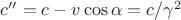 $c''=c-v\cos{\alpha}=c/\gamma^2$