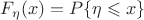 $F_{\eta}(x)=P\{\eta\leqslant x\}$