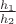 $\frac{h_{1}}{h_{2}}$