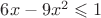 $6x-9x^2 \leqslant 1$