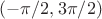 $(-\pi/2,3\pi/2)$