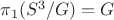 $\pi_1(S^3/G)=G$