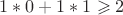 $1*0 + 1*1 \geqslant 2$ $1*0 + 1*1 \geqslant 2$