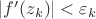 $|f'(z_k)|<\varepsilon_k$
