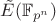 $#\tilde{E}(\mathbb{F}_{p^n})$