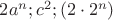 $2a^n; c^2; (2\cdot 2^n)$