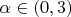 $\alpha\in(0,3)$