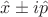 $\hat{x}\pm i\hat{p}$