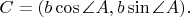 $C=(b\cos \angle A,b\sin\angle A).$