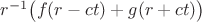 $r^{-1}\bigl(f(r-ct)+g(r+ct)\bigr)$
