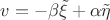 $v=-\beta\tilde\xi+\alpha\tilde\eta$