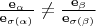 $\frac{\mathbf e_{\alpha}}{\mathbf e_{\sigma(\alpha)}}\neq\frac{\mathbf e_{\beta}}{\mathbf e_{\sigma(\beta)}}$