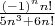 $\frac{(-1)^n n!}{5n^3+6n!}$