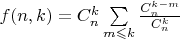 $f(n,k)=C_n^k \sum \limits_{m \leqslant k} \frac {C_n^{k-m}}{C_n^k}$