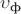 $\upsilon_\text{ф}$
