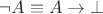 $\neg A \equiv A\to\bot$