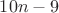 $10n-9$