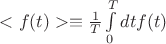 $<f(t)>\equiv \frac{1}{T}\int\limits_{0}^{T} dt f(t)$
