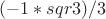 $(-1*sqr{3})/3$